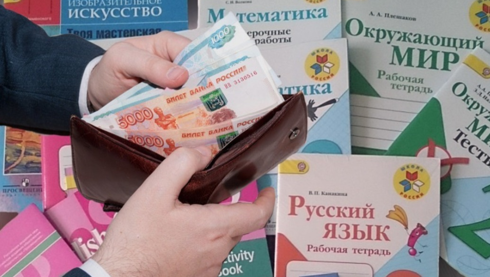Готовимся к школе без стресса: как оформить выплаты до 50 000 рублей на ребёнка