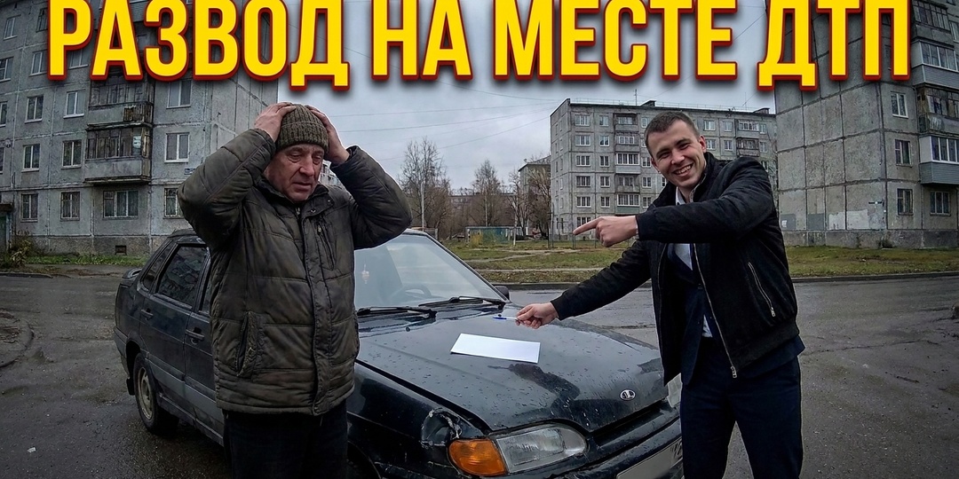 Главный развод по ОСАГО: никогда не ставьте подпись под этой бумажкой, иначе останетесь у разбитого корыта