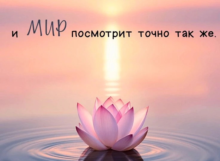 Твоя сила — в тишине твоих решений