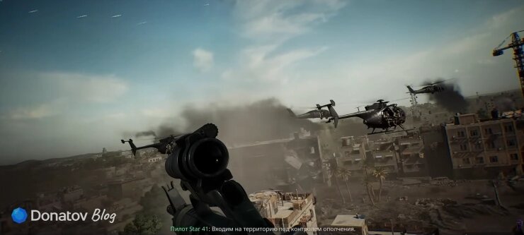    Субтитры на русском в Delta Force