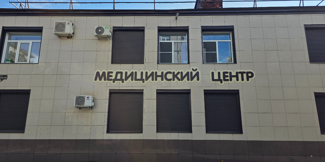 Результаты ФГДС обследования