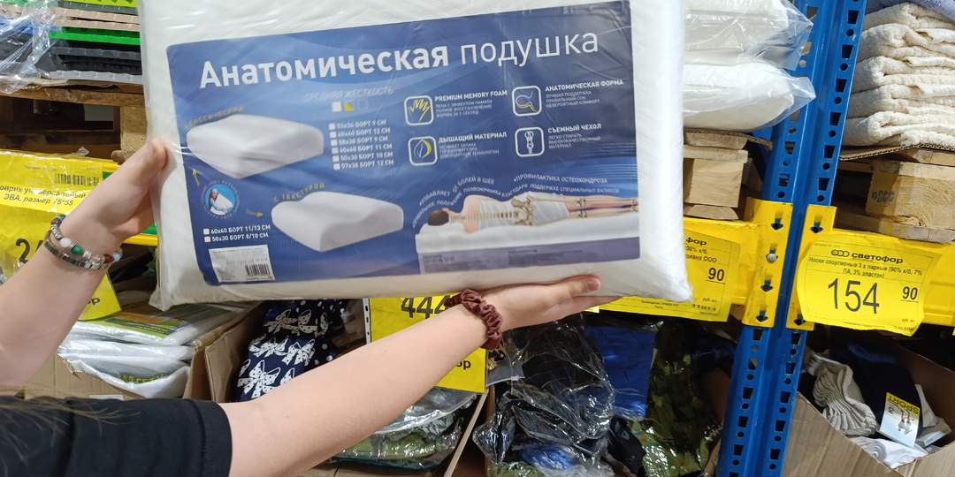 В Светофоре новое поступление товаров для дома. В холодильнике посмотрим.