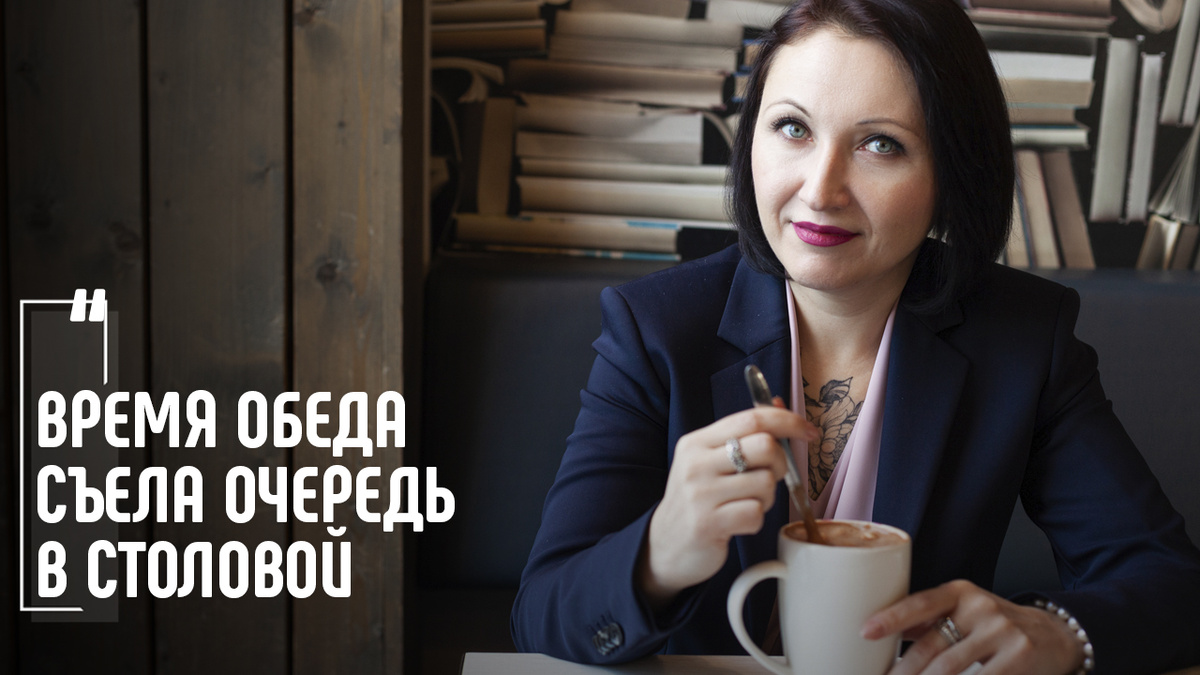 Фото Елена Пономарева