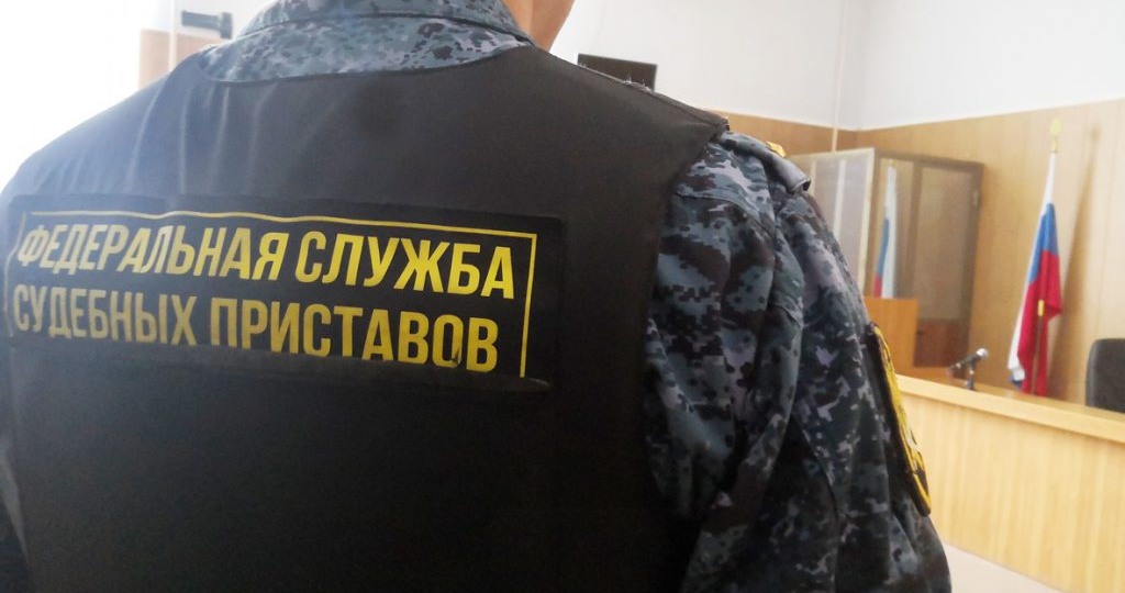 Судебные приставы пресекли попытки банка взыскать долг по несуществующему кредиту