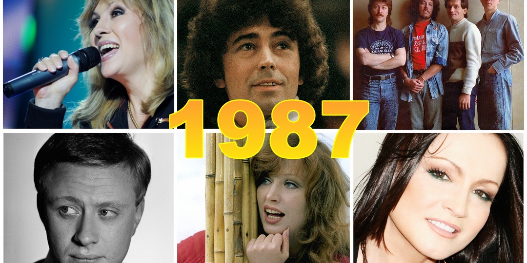 1987 год, когда музыка шептала о переменах - хиты СССР