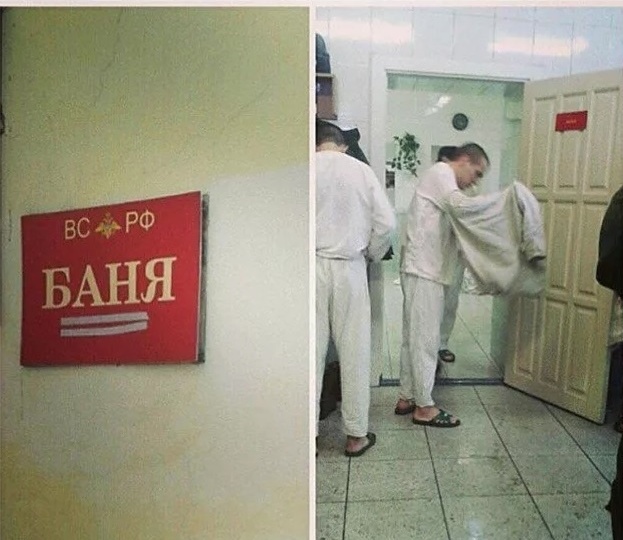 Банный день!