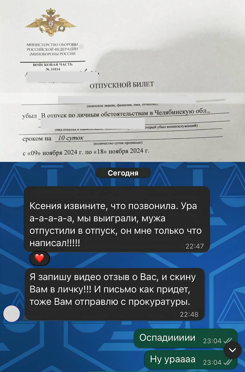 -3
