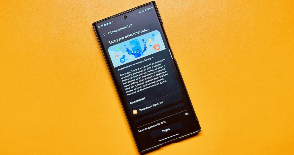 Android 17 станет последним крупным обновлением для этих смартфонов и планшетов Samsung