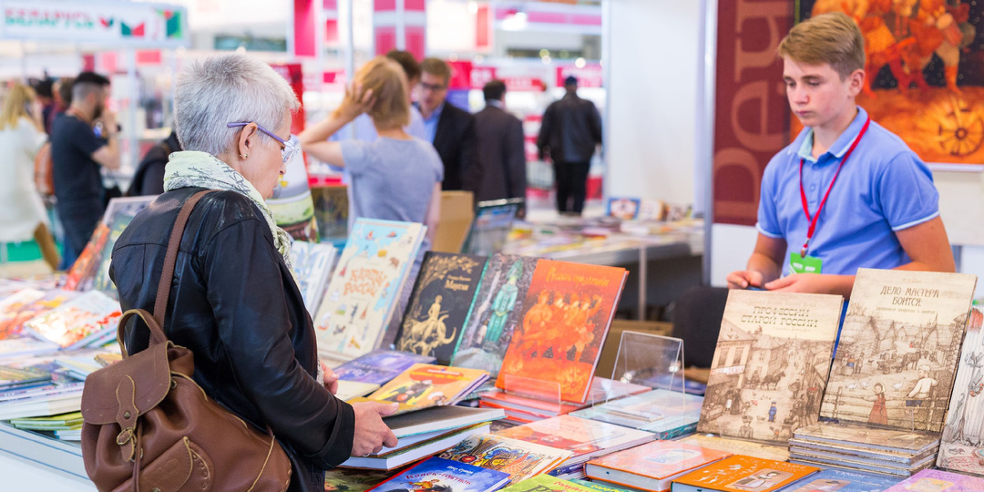 Всемирный день книголюбов: вспоминаем книжную историю