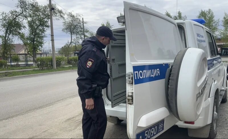    ОМВД России «Первоуральский»