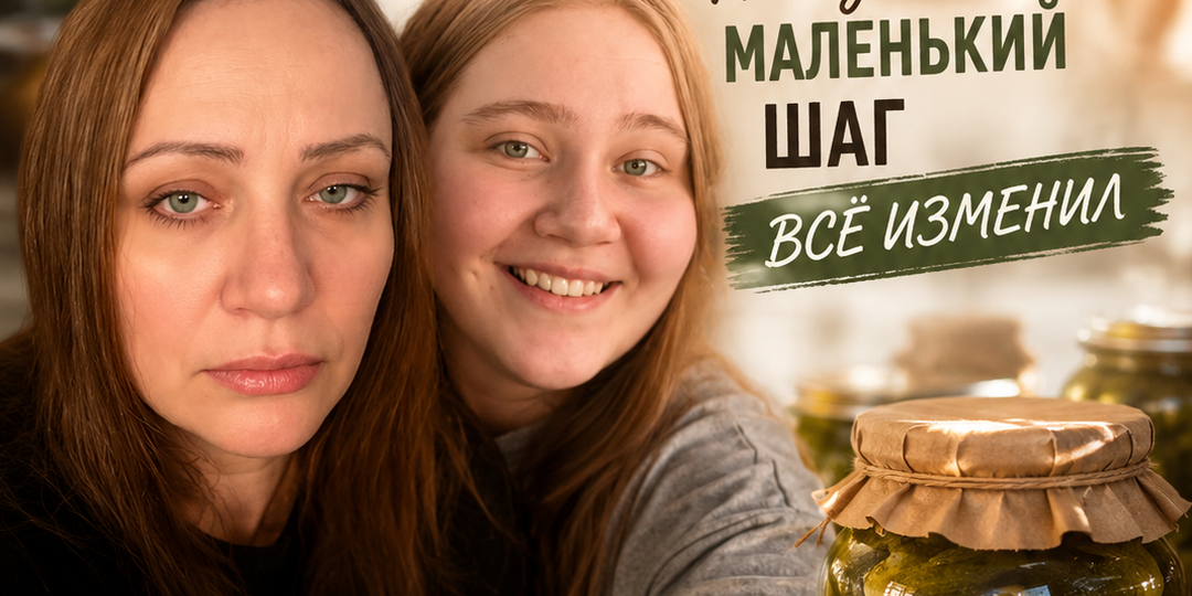 Когда депрессия не даёт даже пошевелиться. История одного вечера