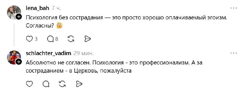 Напишите ваше мнение