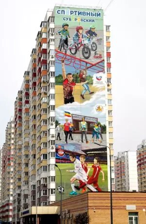 Суворовский - самый творческий район донской столицы