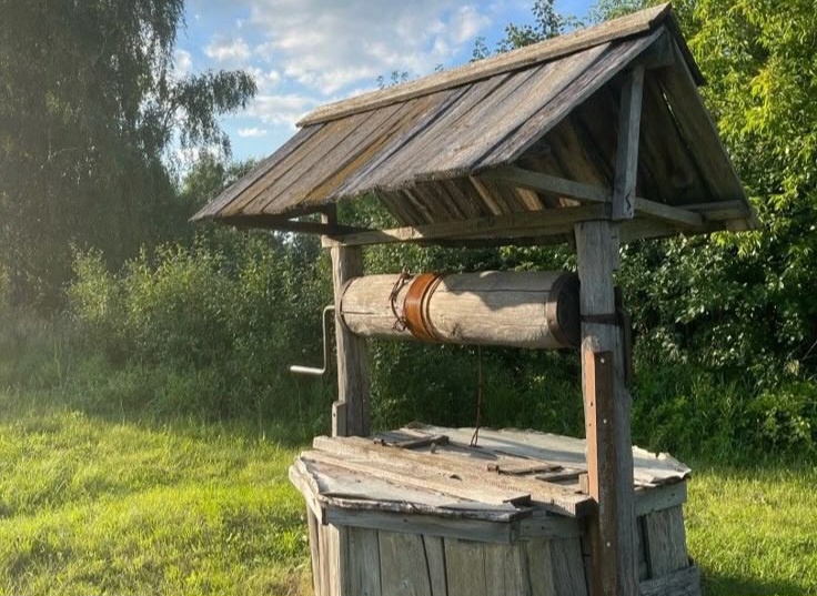 ЧУЖОЙ КОЛОДЕЦ