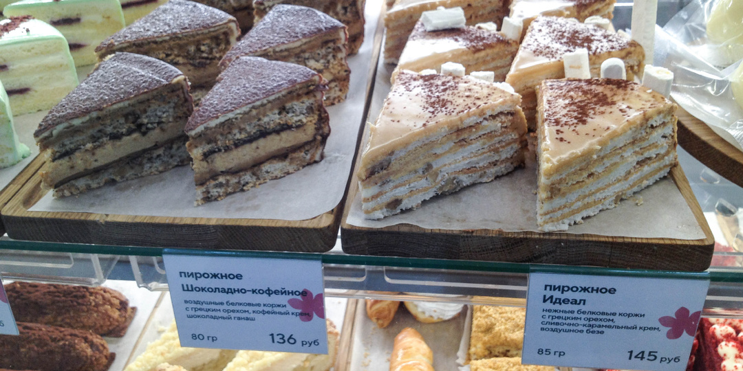 🍰 «Малина» vs «Яблонька»: сравниваю две популярные кондитерские Энгельса 💛