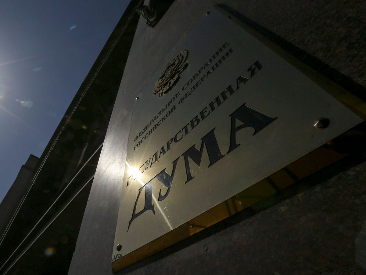    Здание Госдумы России | CC BY 4.0 / Государственная Дума Федерального Собрания Российской Федерации /