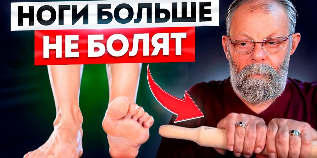 В 92 года мои ноги сильны! 6 ошибок, которые разрушают ваши (советы доктора)
