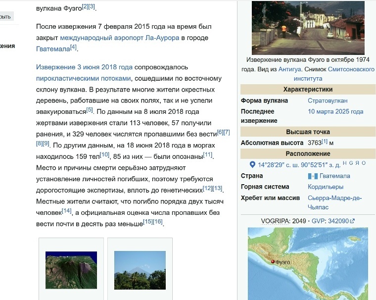 -12