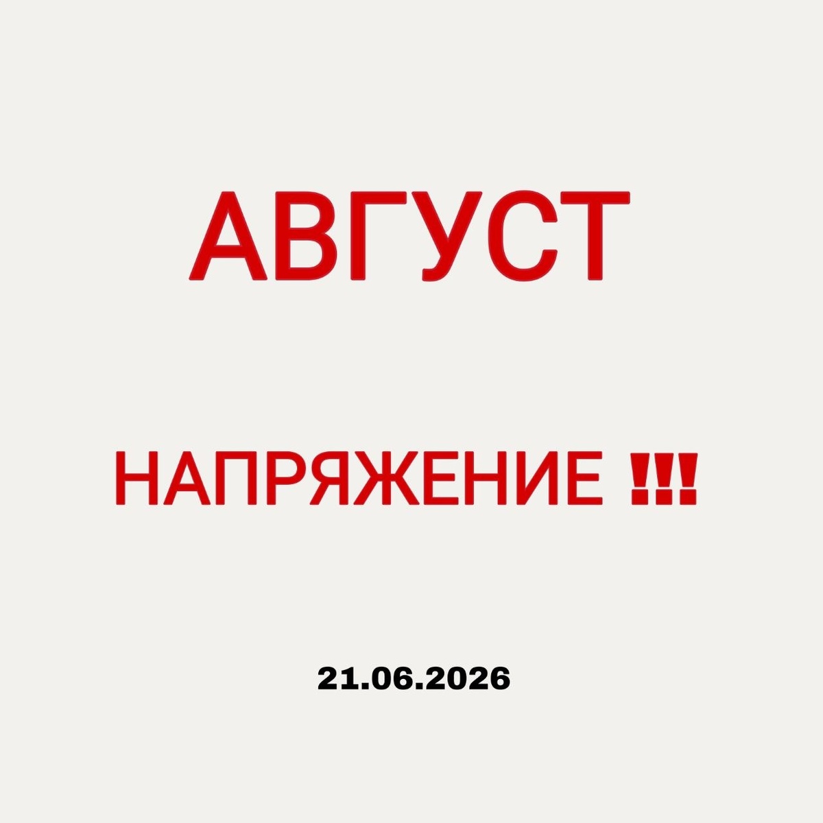 -7