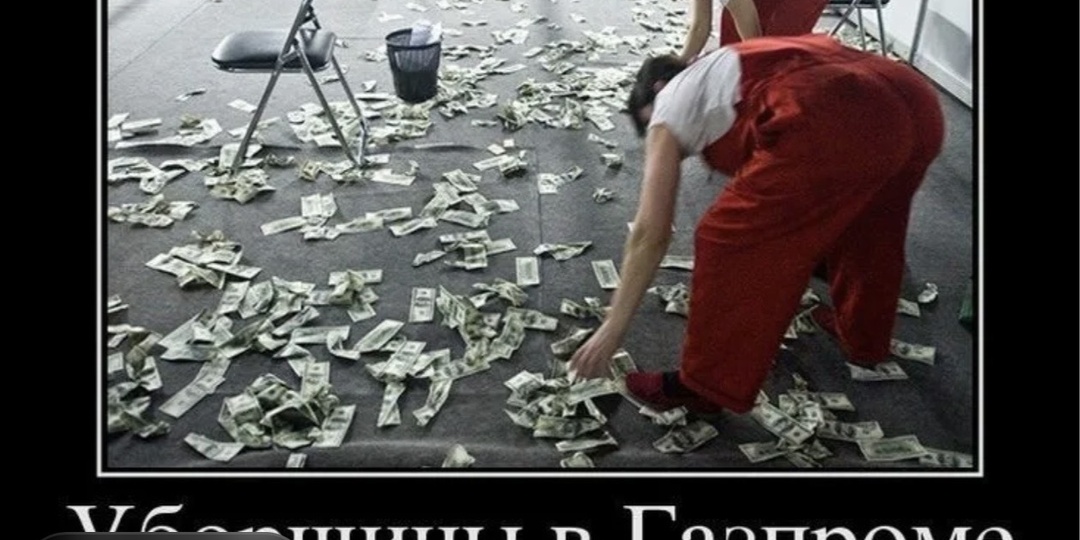 Вторая работа.