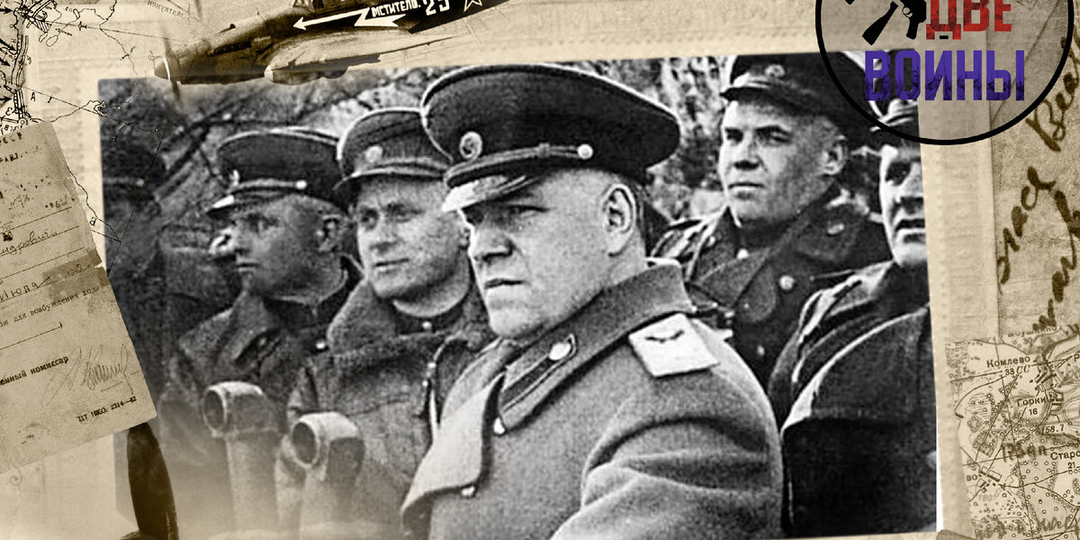 21. Потери советского генералитета. 1941-1945