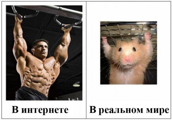 Кто и кем себя мнит