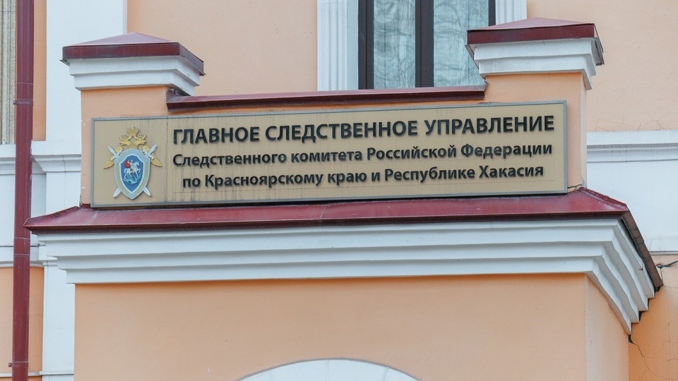 В Красноярске завели дело после жестокого избиения мужчины подростками