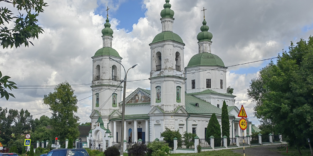 Усадьба Молоди (Московская область)