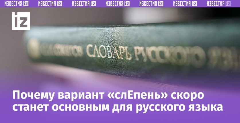 Фото: ИЗВЕСТИЯ/Юлия Храмцова