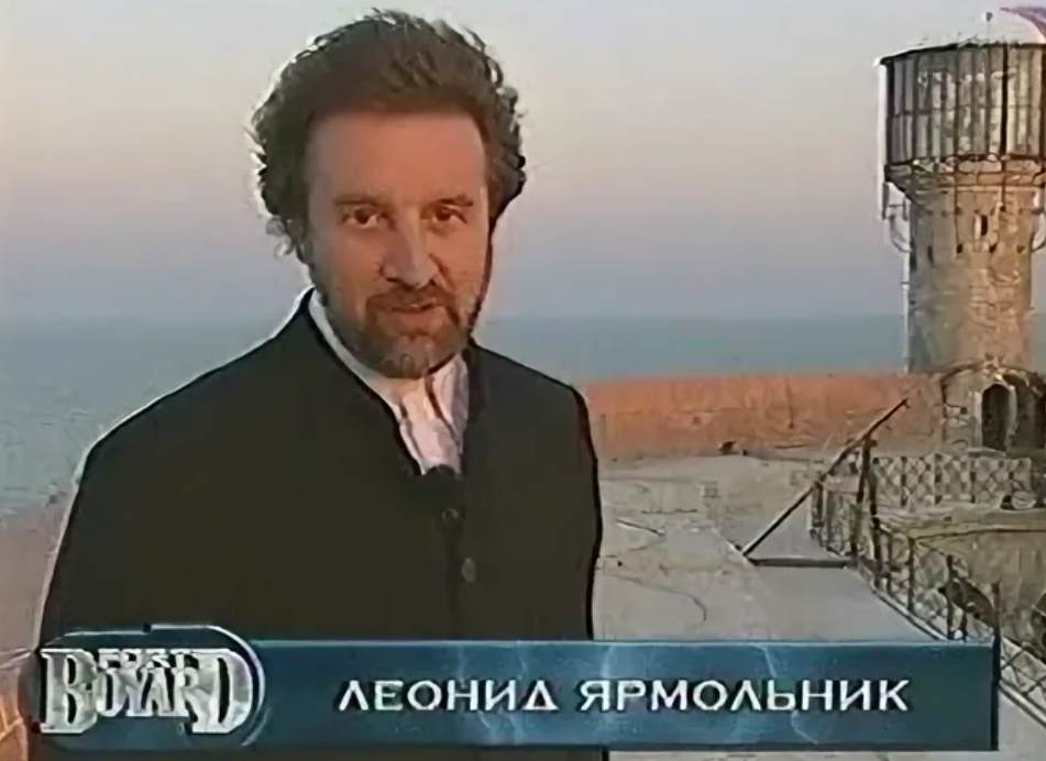 Форт Боярд
