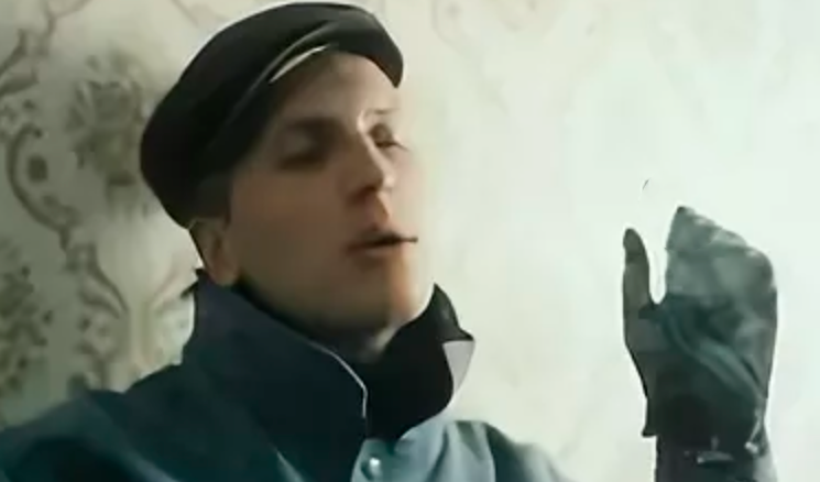 "Палач"