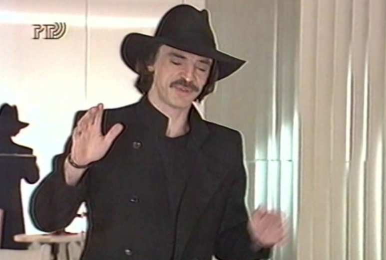 Домино