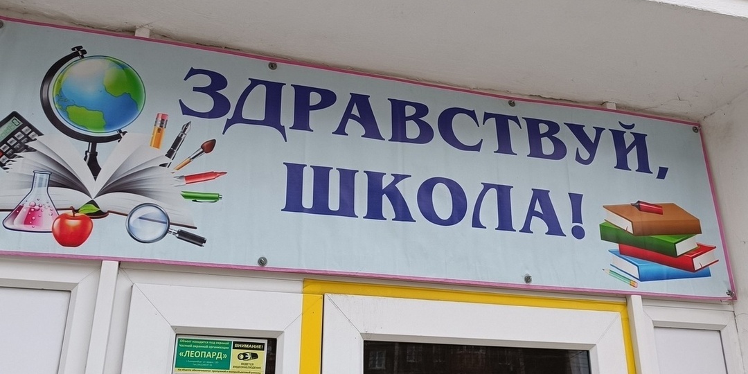 В школе №59 Кургана идет капитальный ремонт