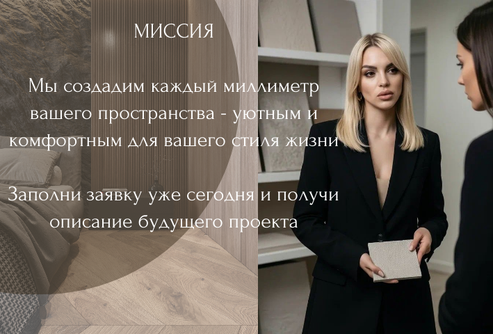 Автор статьи - GIRA_ARCHITECTURE