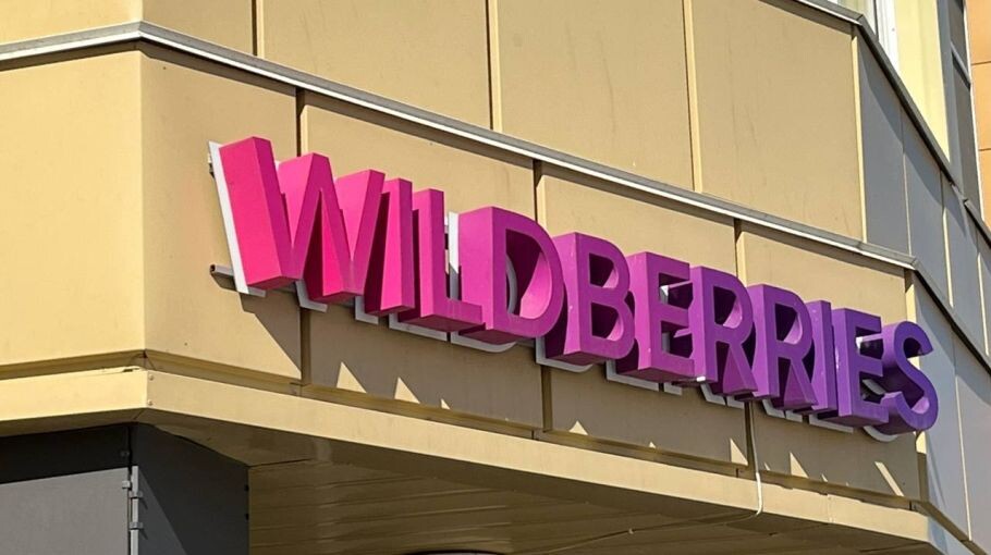 Wildberries включила риски из-за ударов беспилотников в страховку товаров