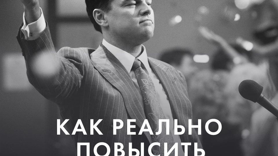 КАК РЕАЛЬНО ПОВЫСИТЬ САМООЦЕНКУ