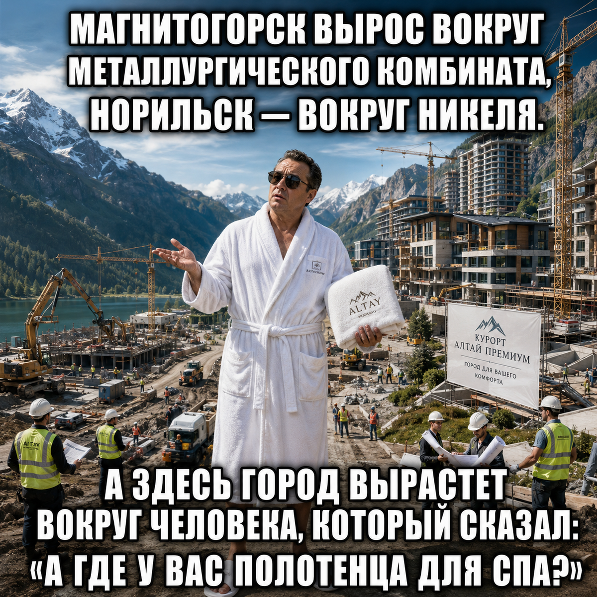 -8