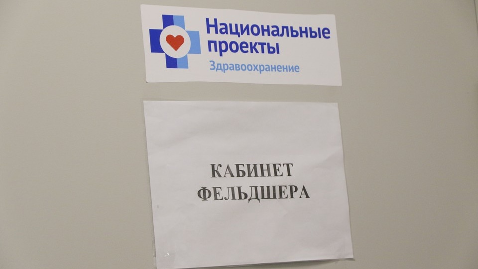 Фельдшеры в РФ получат право оказывать первичную наркологическую помощь