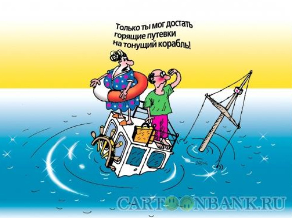 Источник изображения : Яндекс картинка.