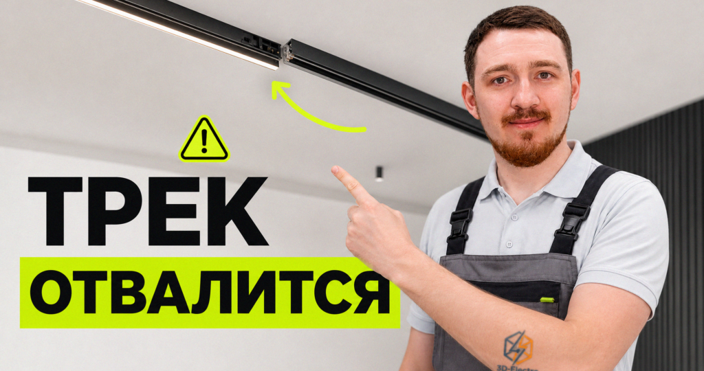 Умный дом Xiaomi: подключение к электросети, требования и нюансы
