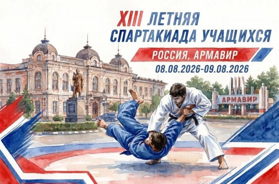    Фото: Федерация дзюдо России