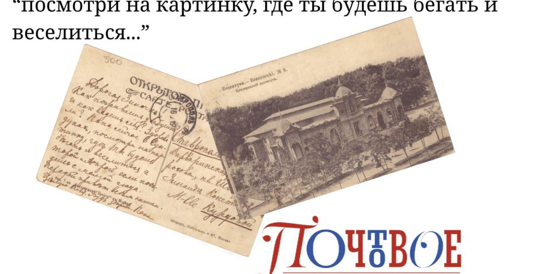 «Посмотри на картинку, где ты будешь бегать и веселиться