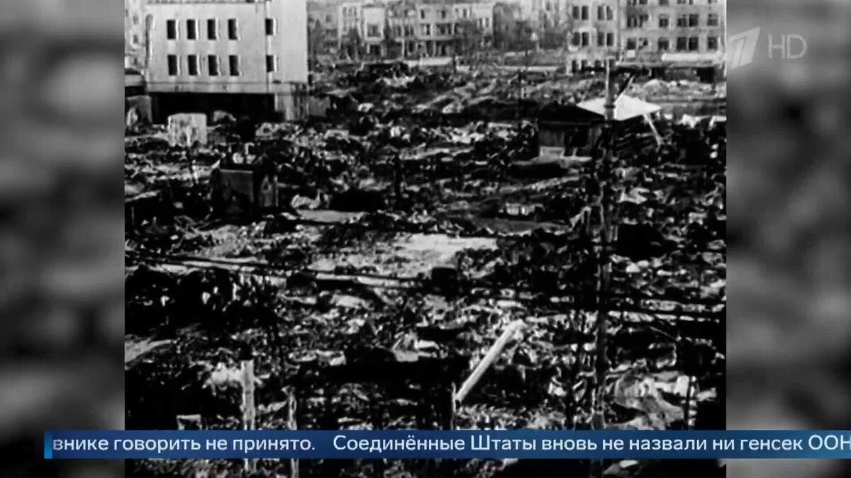    Первый канал