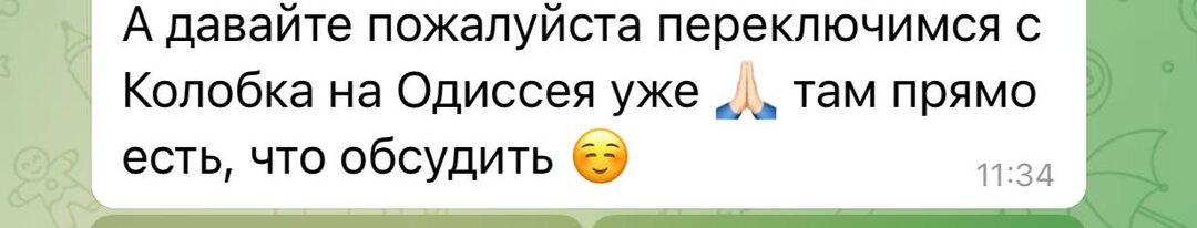 А мы уже все написали