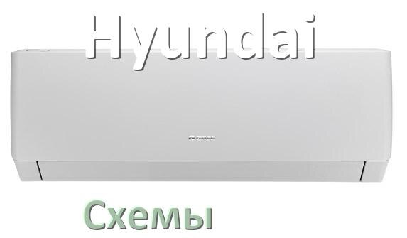 
Кондиционер Hyundai схема подключения, электрическая, блоков и компрессора