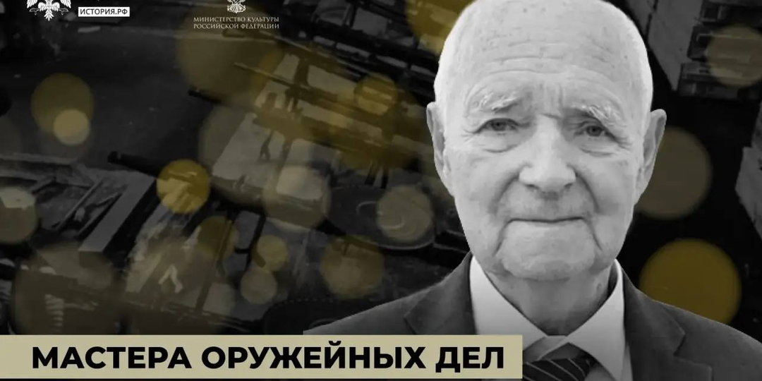 Мастера оружейных дел. Петр Иванович Сердюков