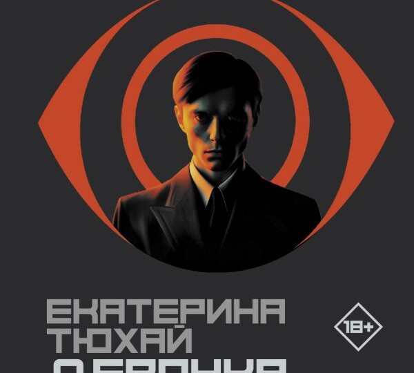 рекомендации с тиктока