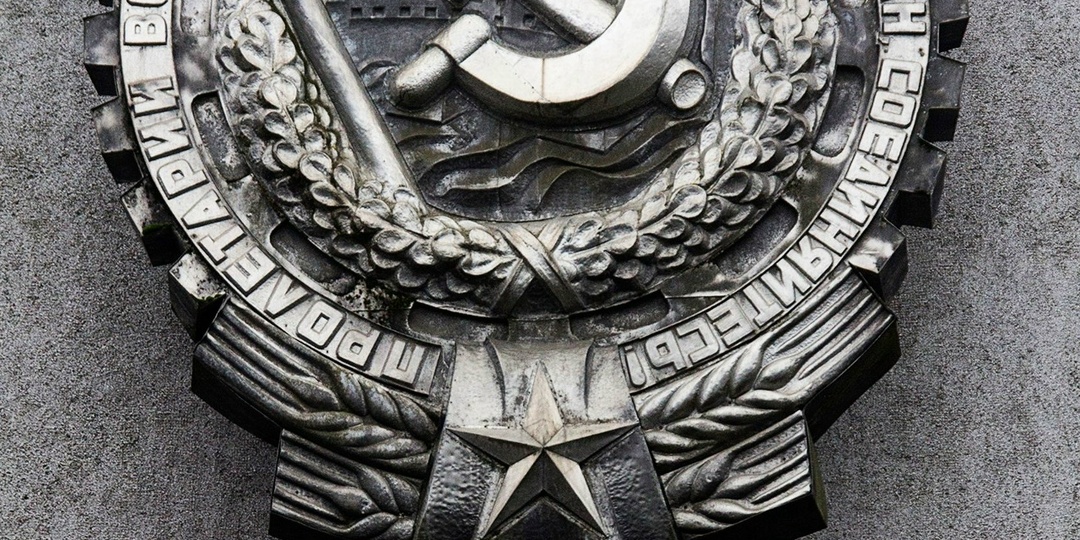Распад СССР в датах и тезисах
