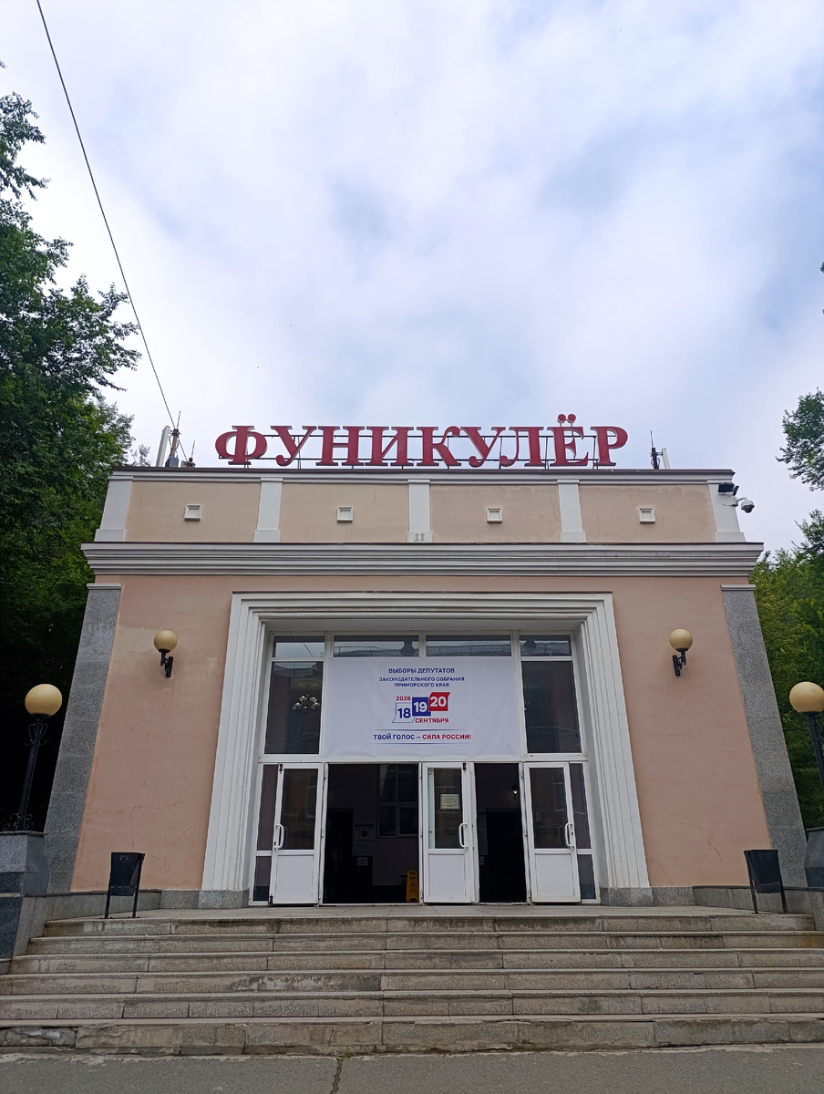 Фото автора.