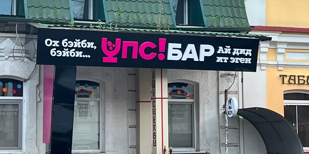 Кук-Си Каби на Вольской, 95 закрылся